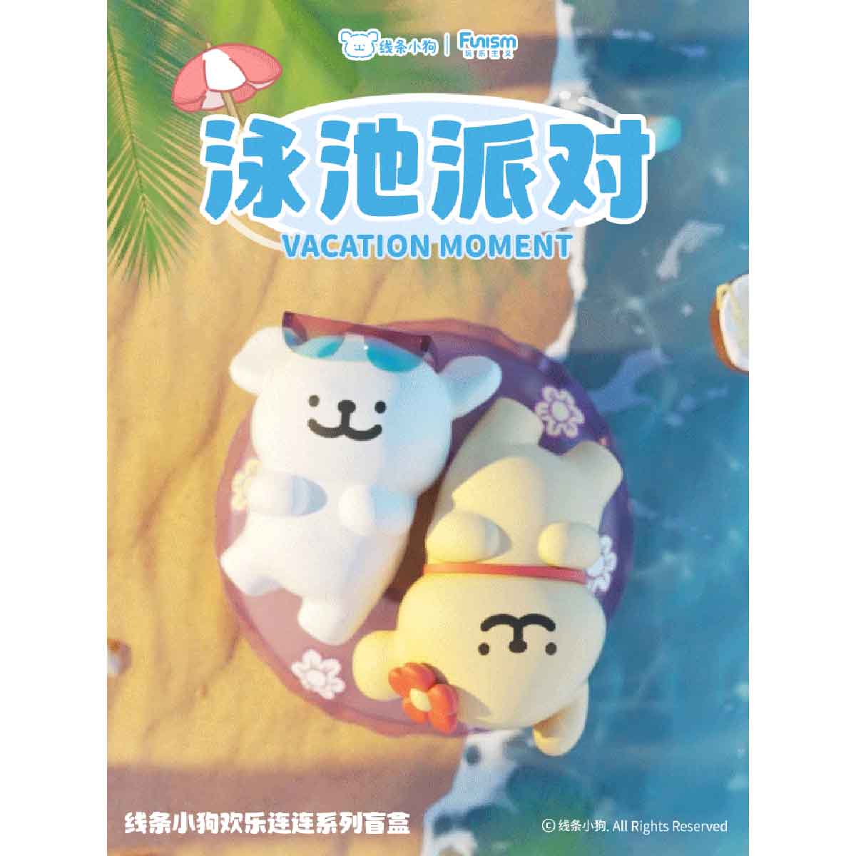 Mô Hình Maltese Enjoy the Moments Series Figures FUNISM MX2065