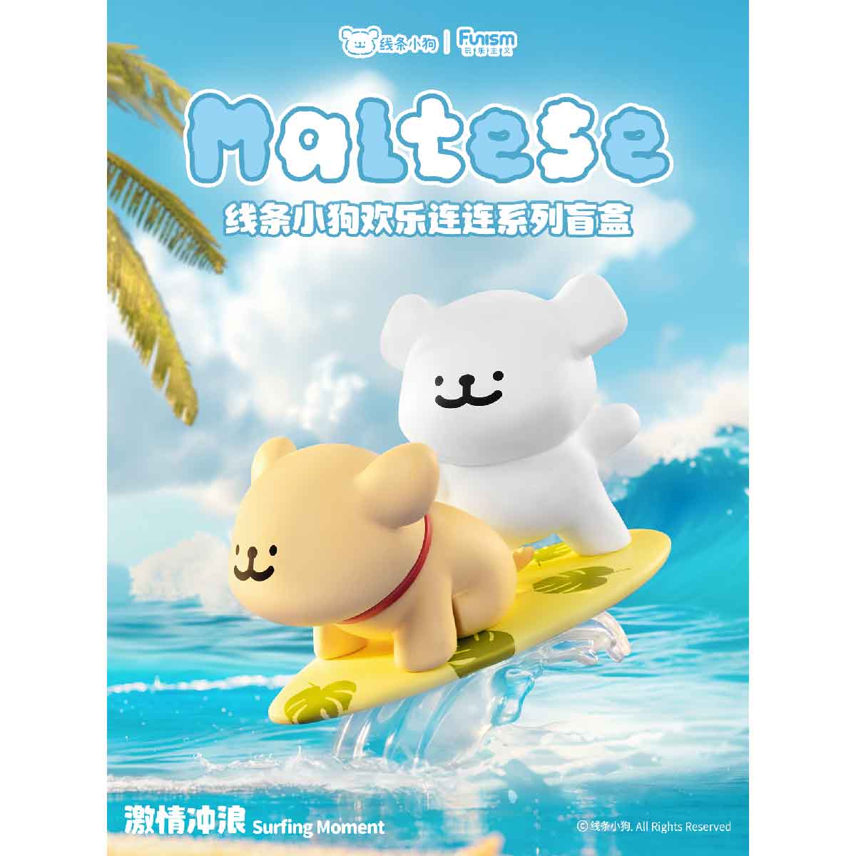 Mô Hình Maltese Enjoy the Moments Series Figures FUNISM MX2065