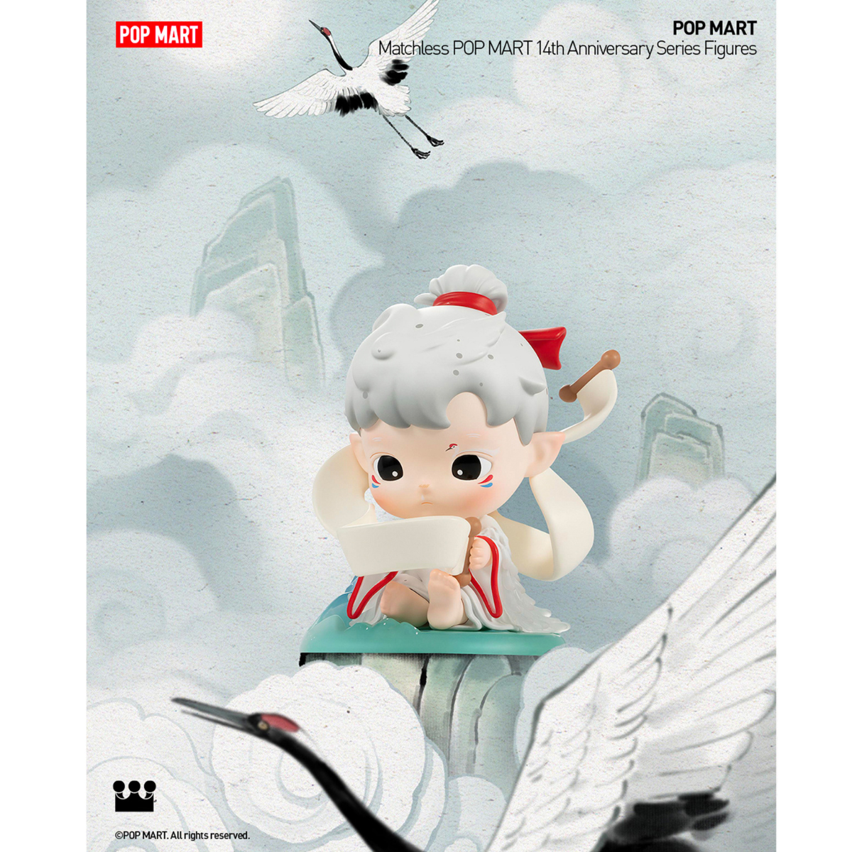 Mô Hình Matchless POP MART 14th Anniversary Series Figures POP MART 6931571016272