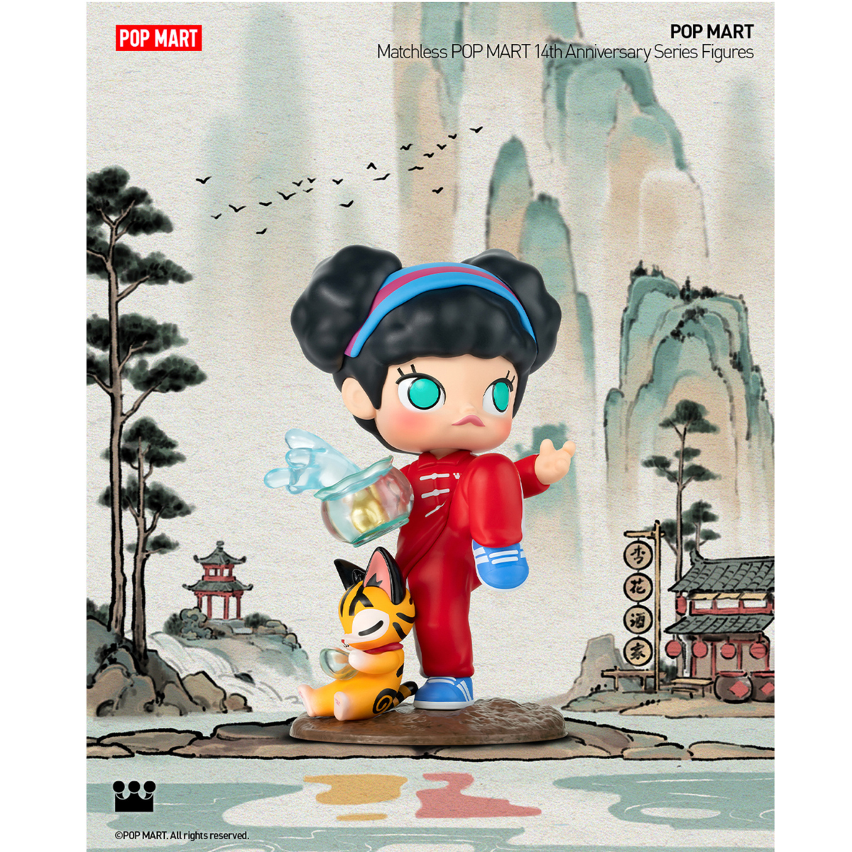 Mô Hình Matchless POP MART 14th Anniversary Series Figures POP MART 6931571016272