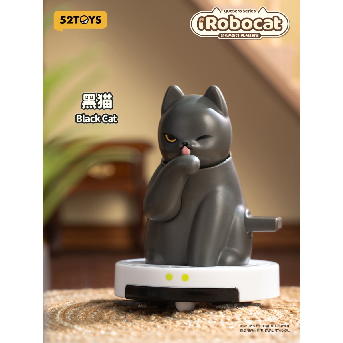 Đồ Chơi Mô Hình Meowstery Sound Series 52TOYS 6958985017756