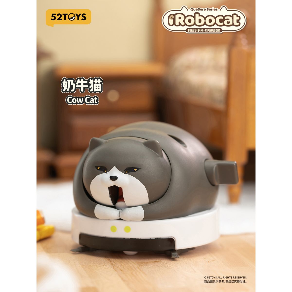 Đồ Chơi Mô Hình Meowstery Sound Series 52TOYS 6958985017756