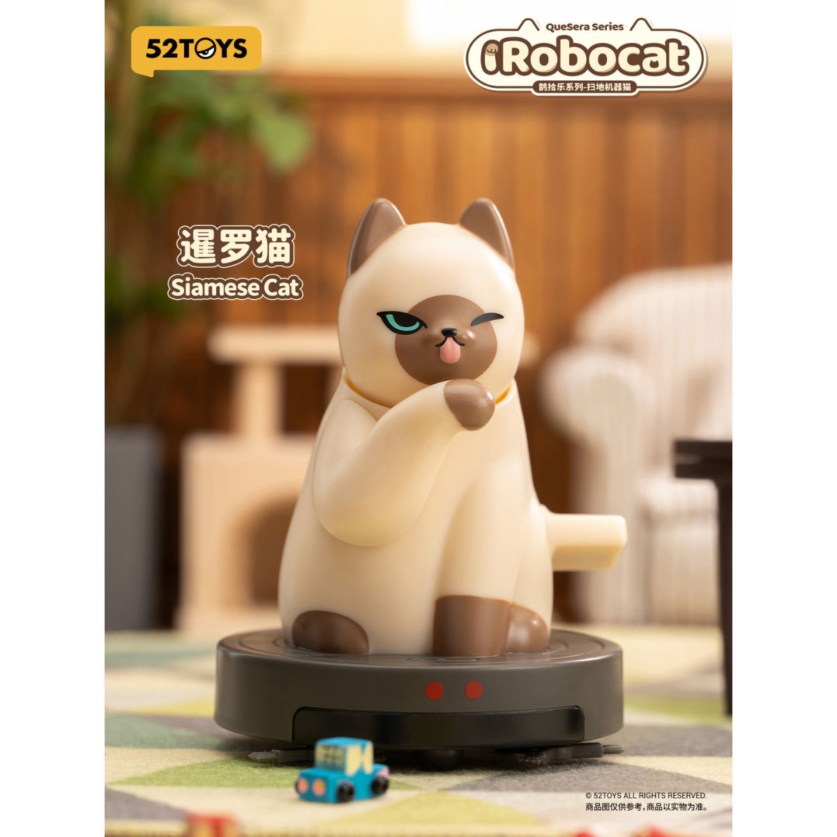Đồ Chơi Mô Hình Meowstery Sound Series 52TOYS 6958985017756