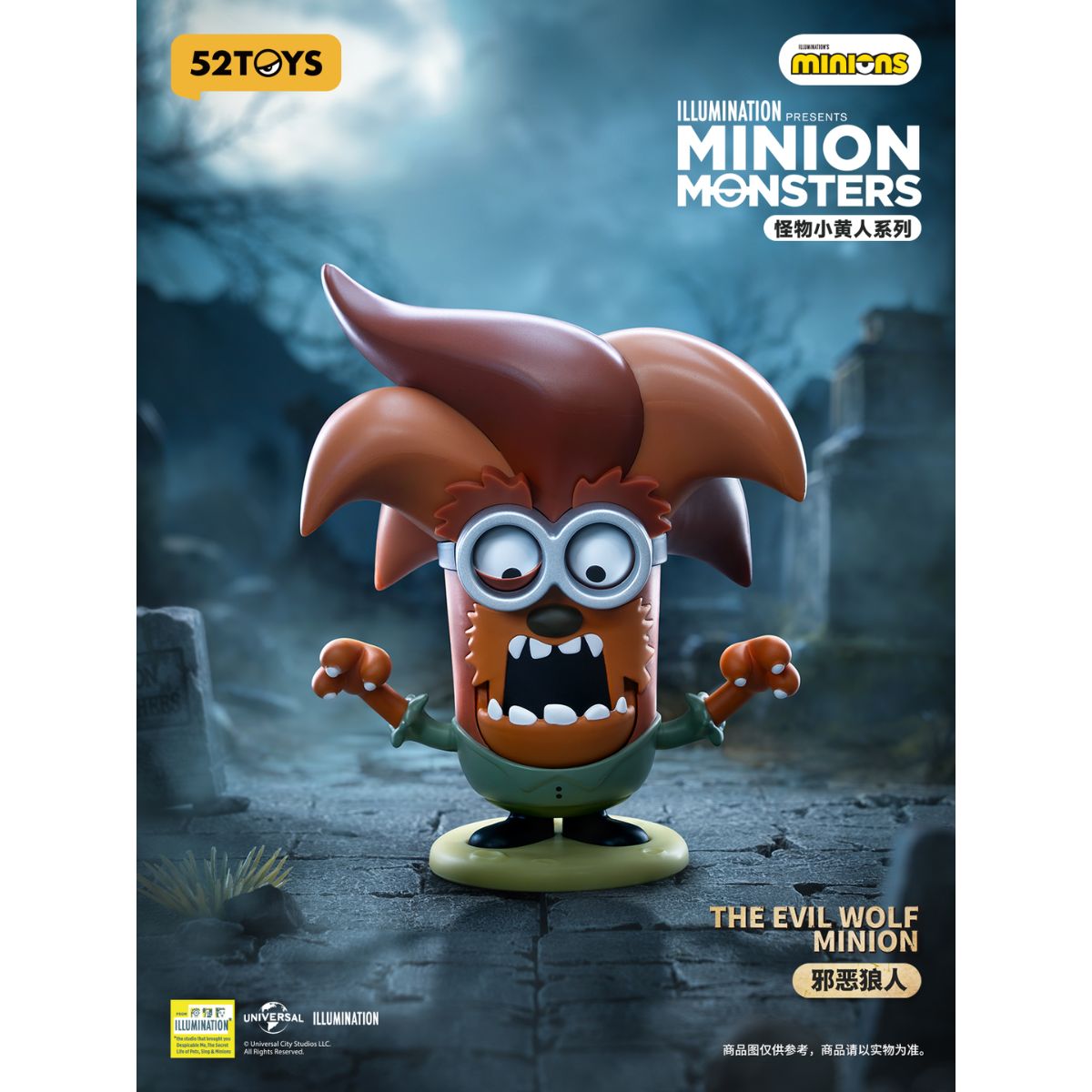 mo-hinh-minion-monsters-series-52toys-6958985017657-04