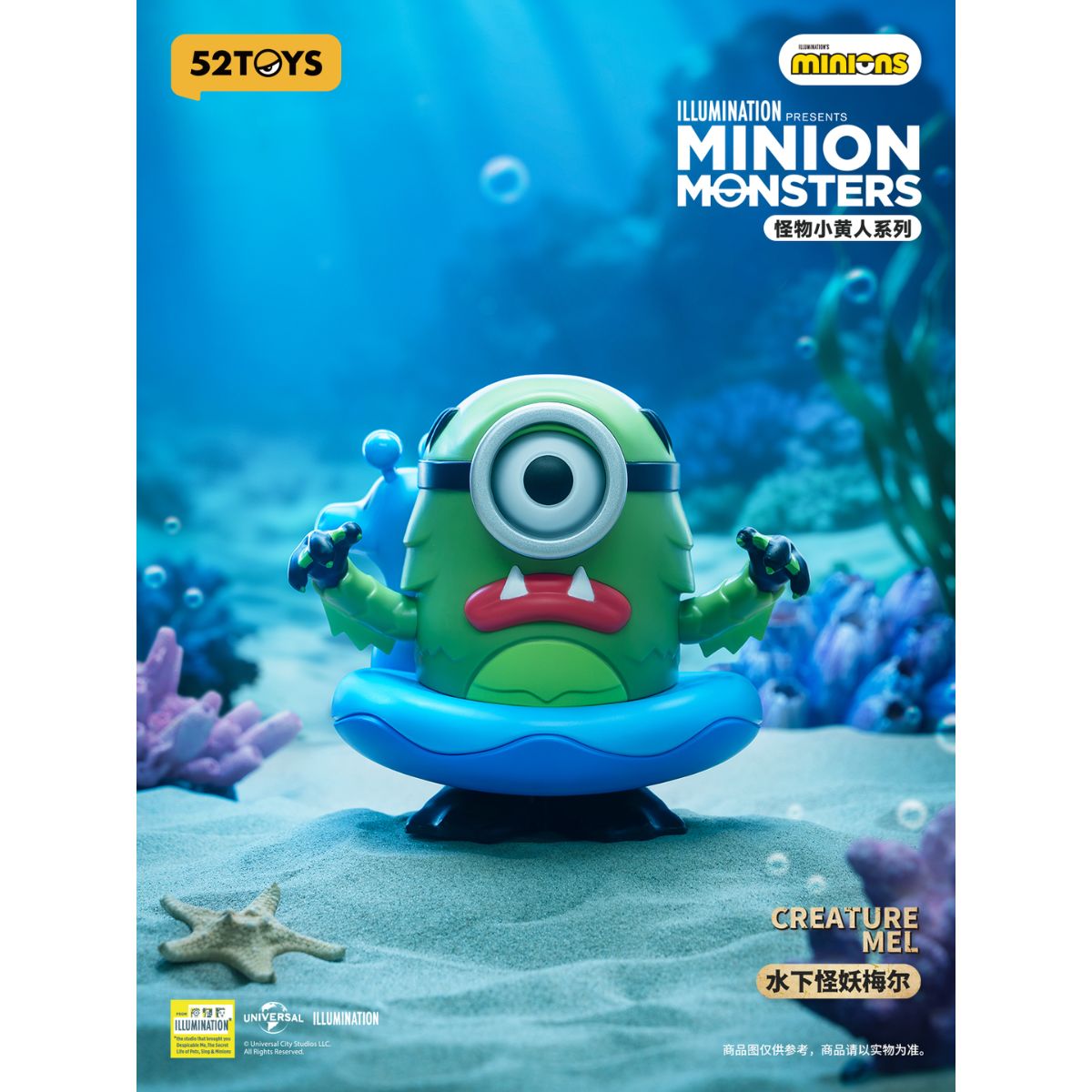 mo-hinh-minion-monsters-series-52toys-6958985017657-05