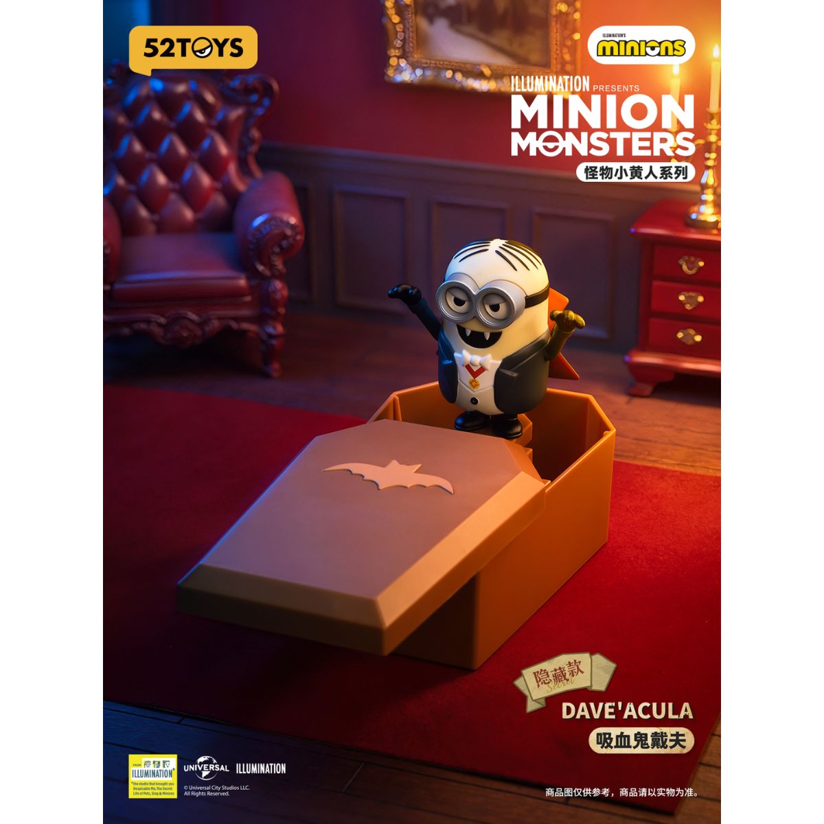 mo-hinh-minion-monsters-series-52toys-6958985017657-07