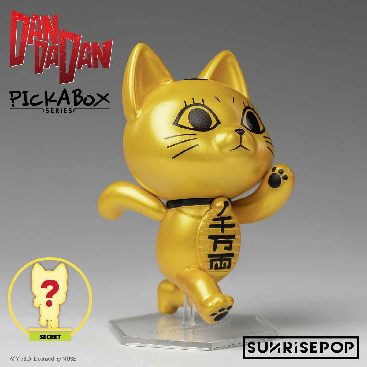mo-hinh-nhan-vat-bi-an-dan-da-dan-sunrispop-ddbb001-05