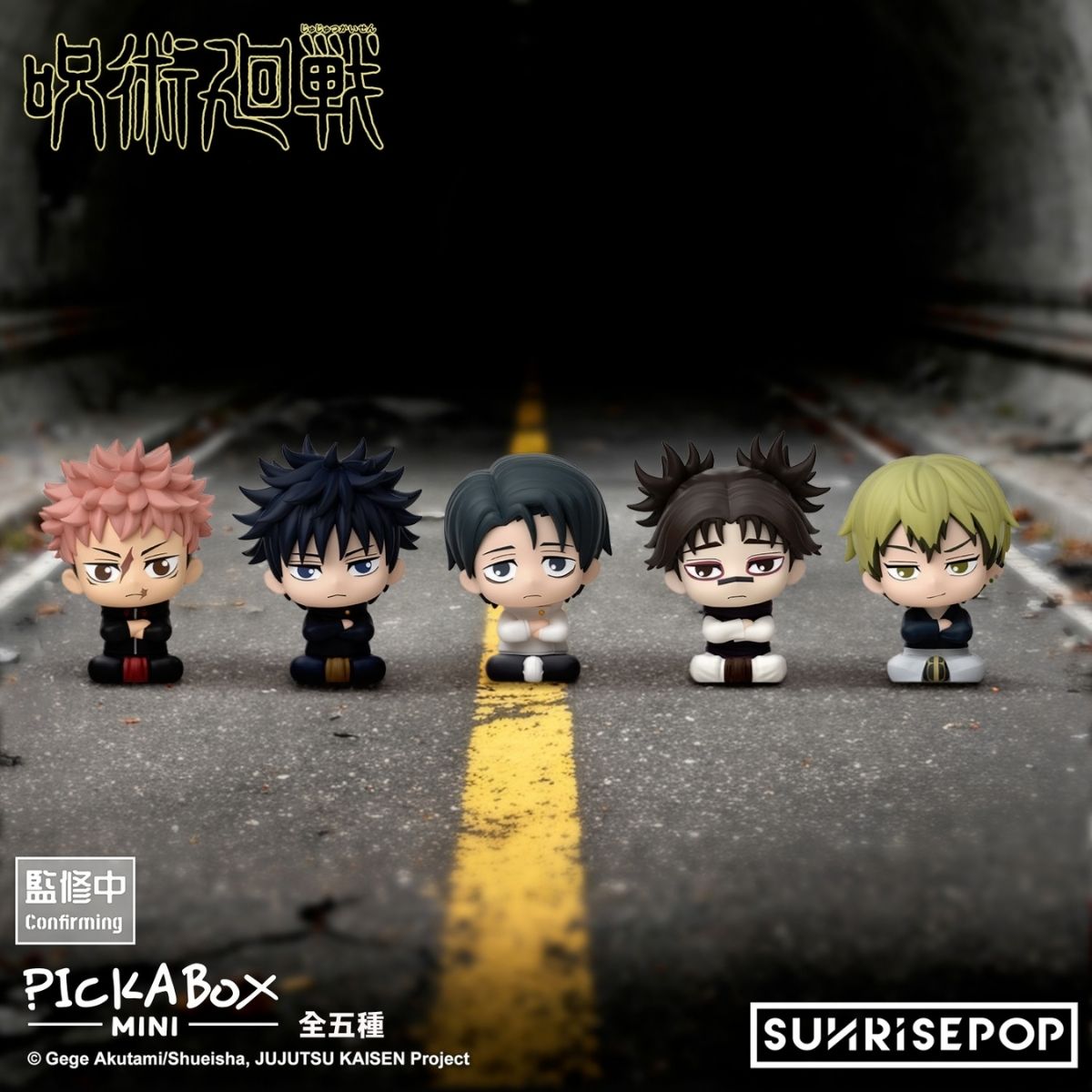 mo-hinh-nhan-vat-bi-an-jujutsu-kaisen-season-3-sunrisepop-jkbb001-02