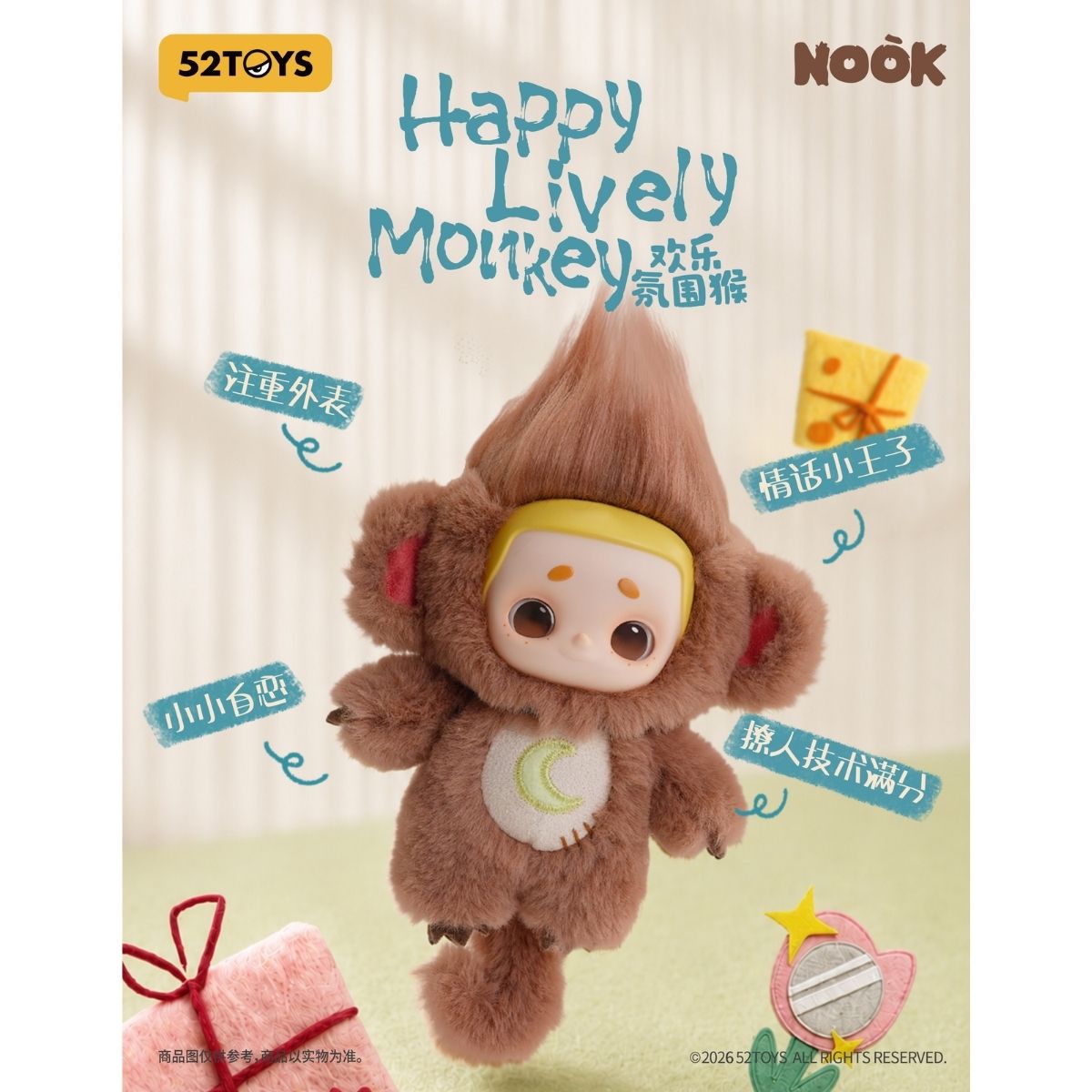 Đồ Chơi Mô Hình Nook Animal Boyfriend Series Vinyl Plush Keychain 52TOYS 6958985078924
