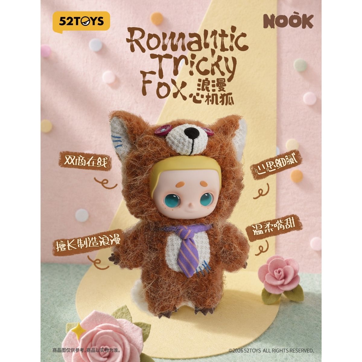 mo-hinh-nook-animal-boyfriend-series-vinyl-plush-keychain-52toys-6958985078924-03