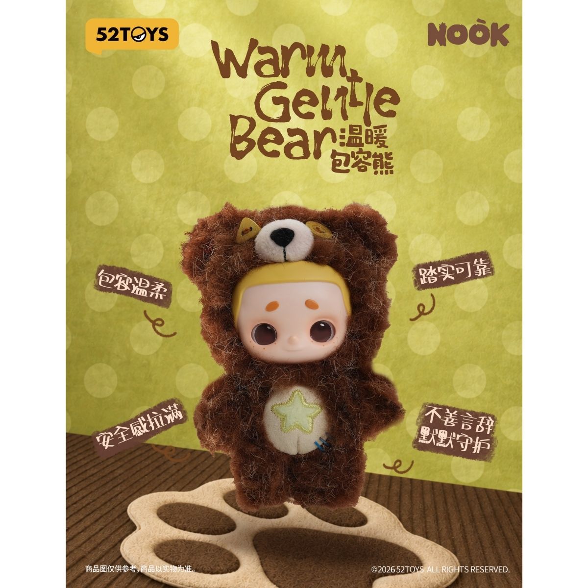 Đồ Chơi Mô Hình Nook Animal Boyfriend Series Vinyl Plush Keychain 52TOYS 6958985078924
