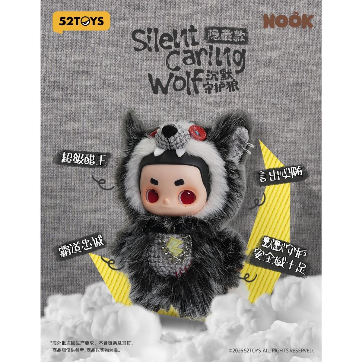 mo-hinh-nook-animal-boyfriend-series-vinyl-plush-keychain-52toys-6958985078924-07