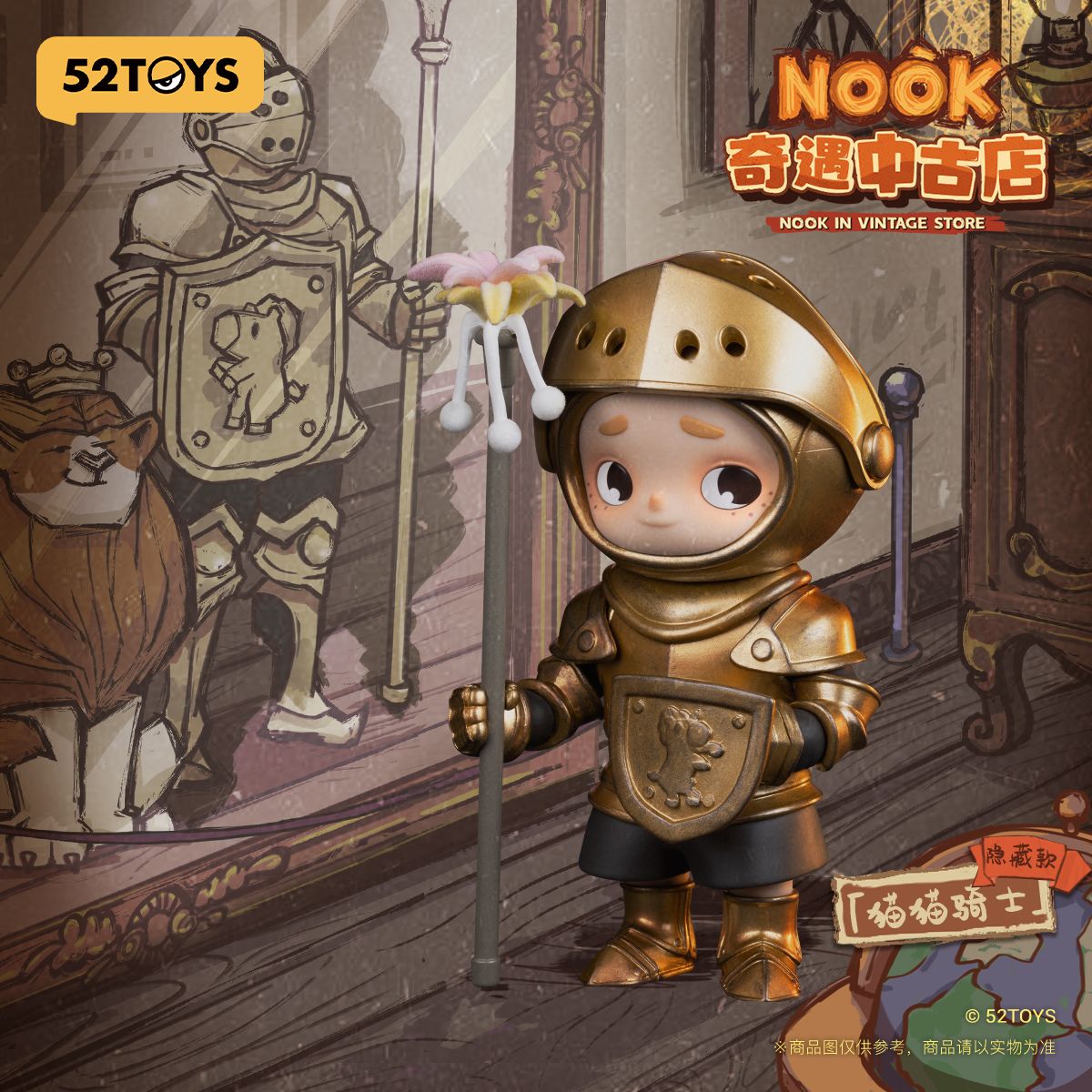 mo-hinh-nook-in-vintage-store-52toys-6958985015783-011