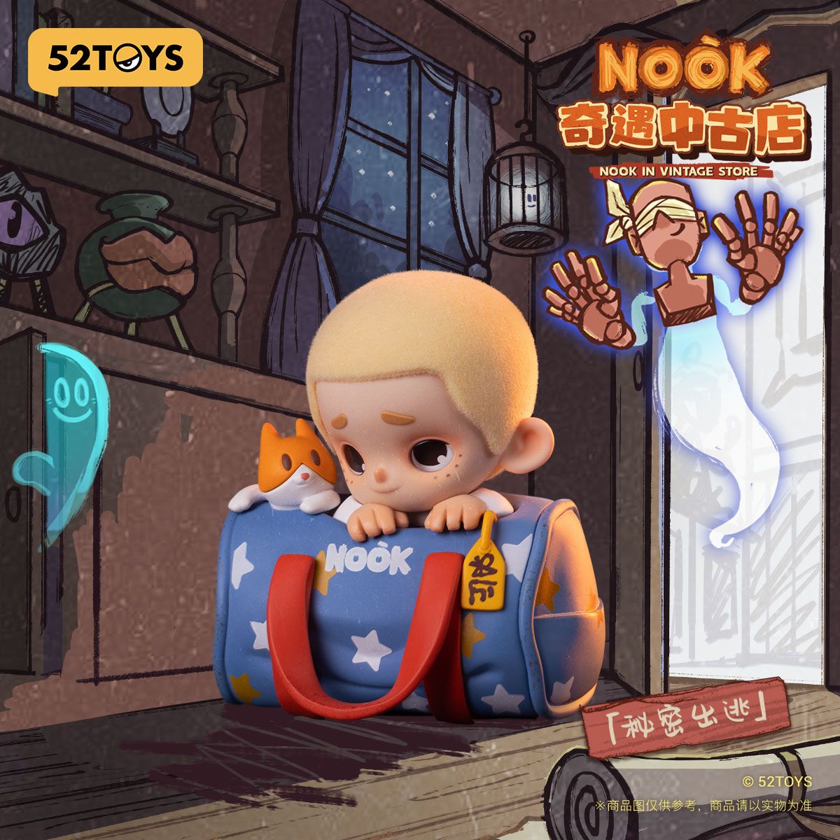 mo-hinh-nook-in-vintage-store-52toys-6958985015783-06