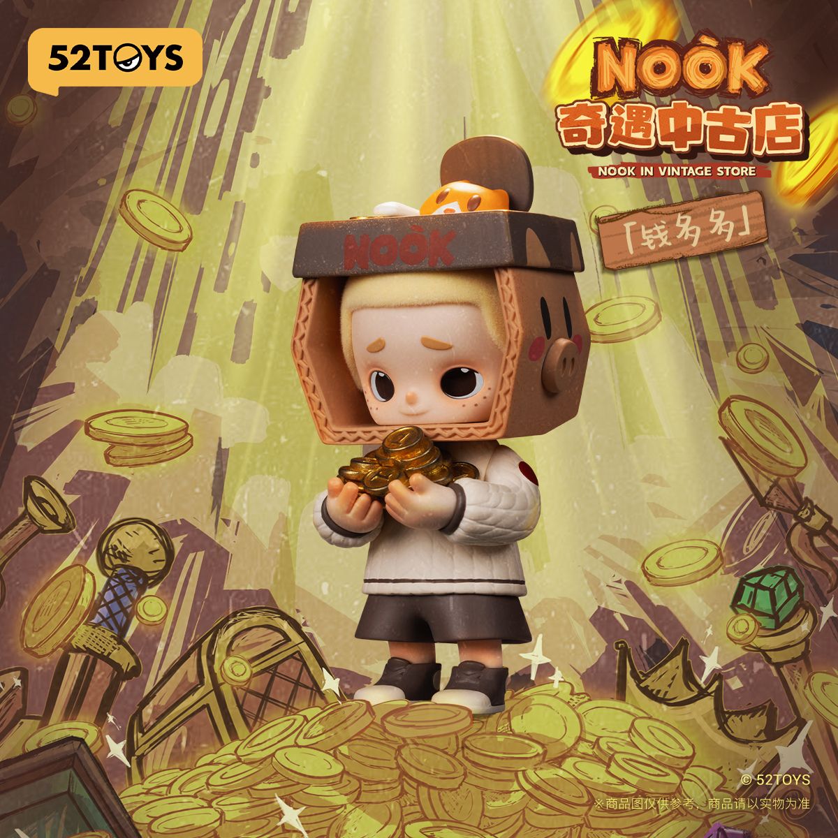 mo-hinh-nook-in-vintage-store-52toys-6958985015783-09