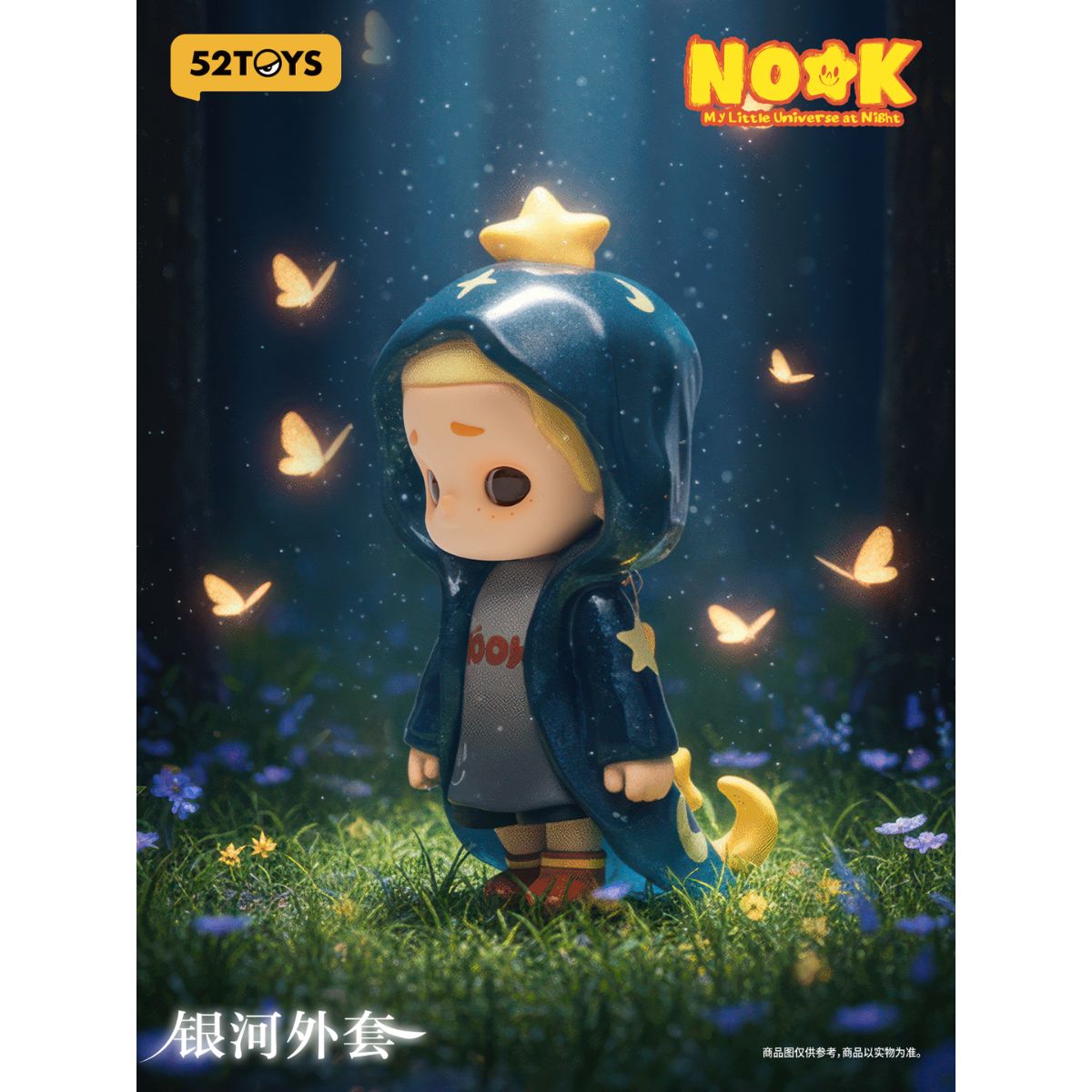 Đồ Chơi Mô Hình Nook: My Little Universe At Night 52TOYS 6958985018715