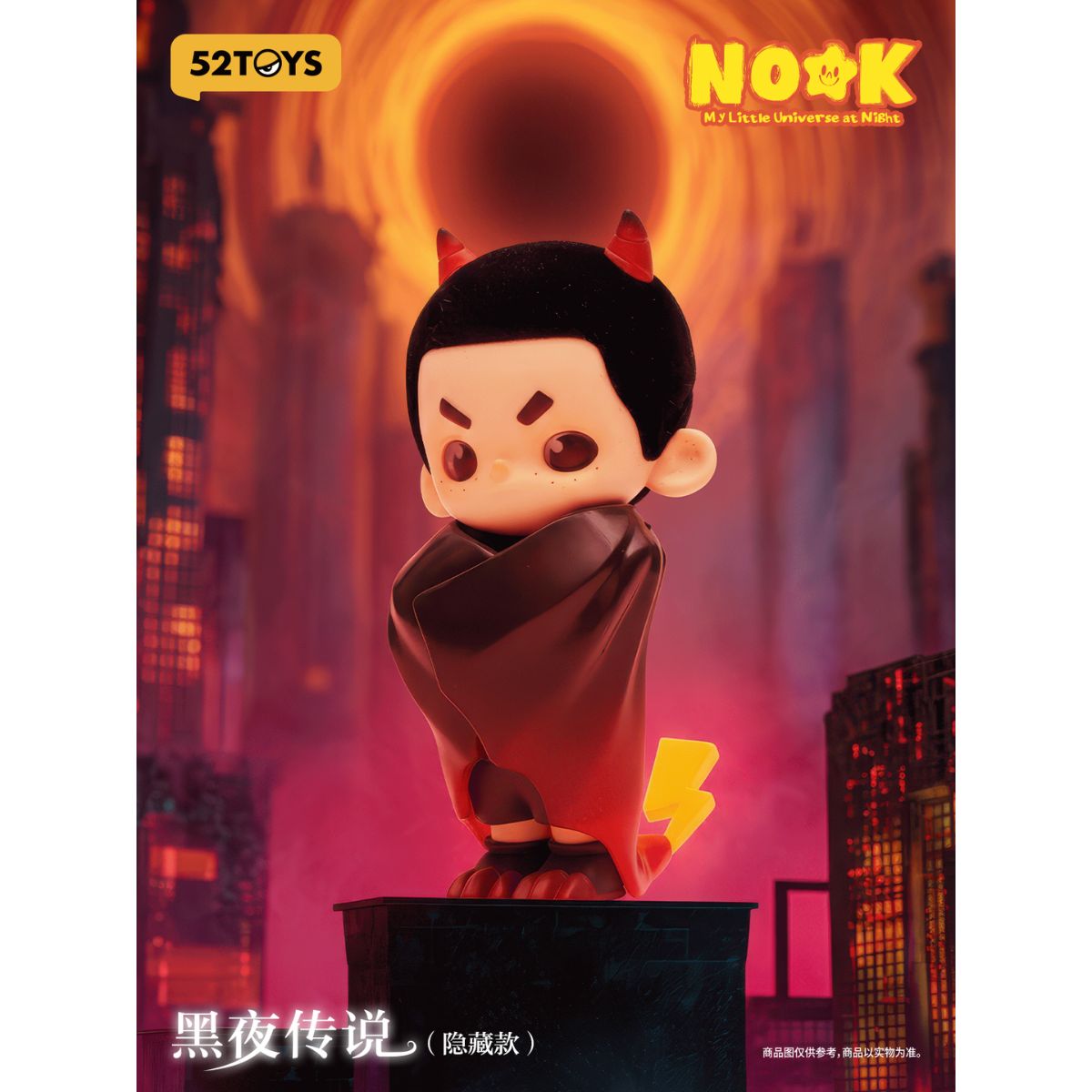 Đồ Chơi Mô Hình Nook: My Little Universe At Night 52TOYS 6958985018715