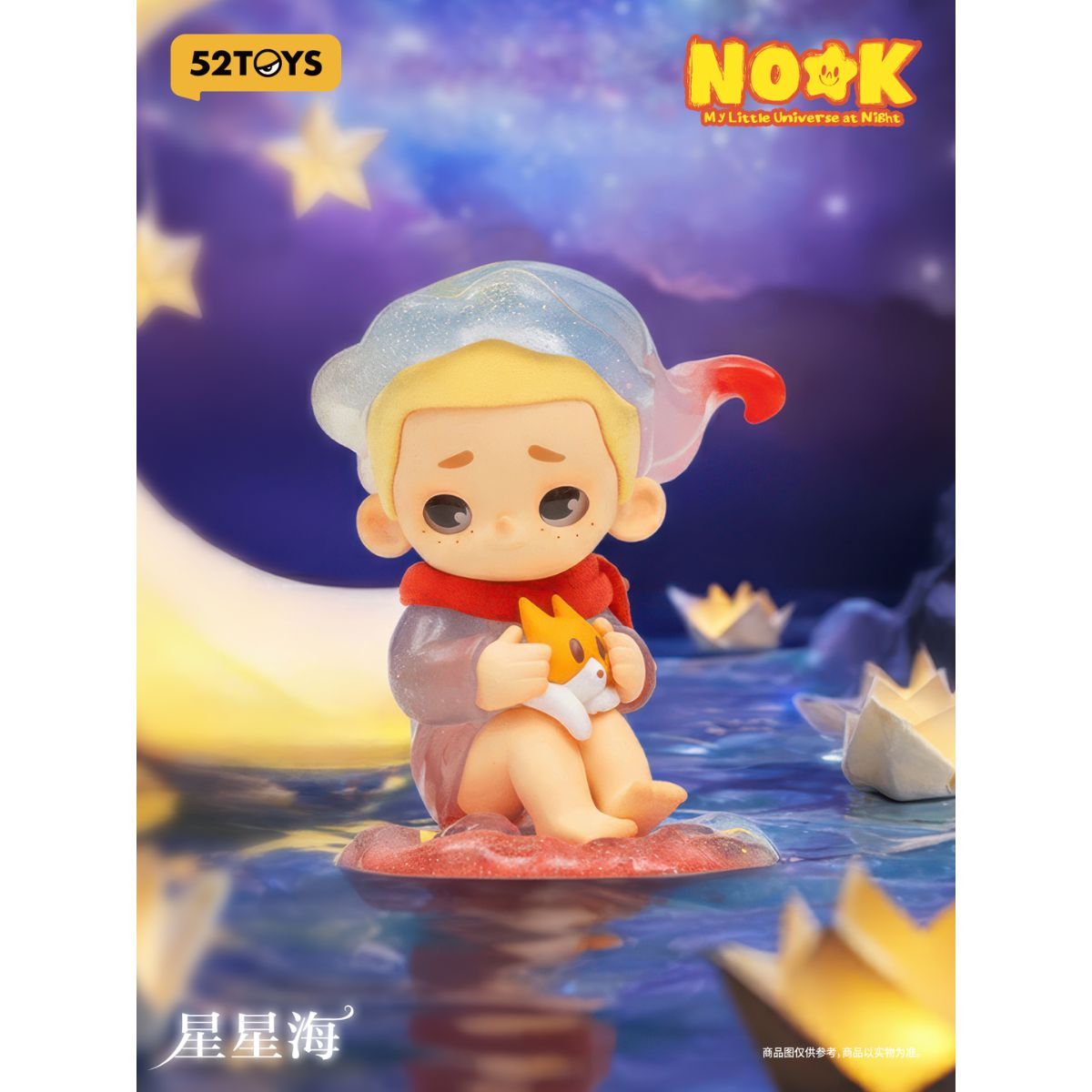 Đồ Chơi Mô Hình Nook: My Little Universe At Night 52TOYS 6958985018715