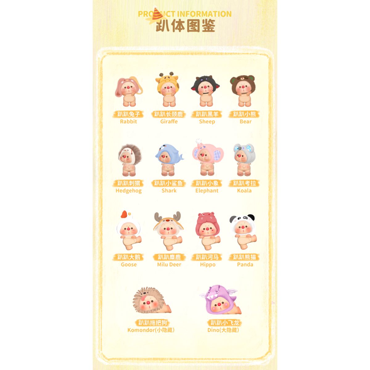 Đồ Chơi Mô Hình OYO Animal Party Series Mini Blindbox OTHER ART TOYS 6975733531982