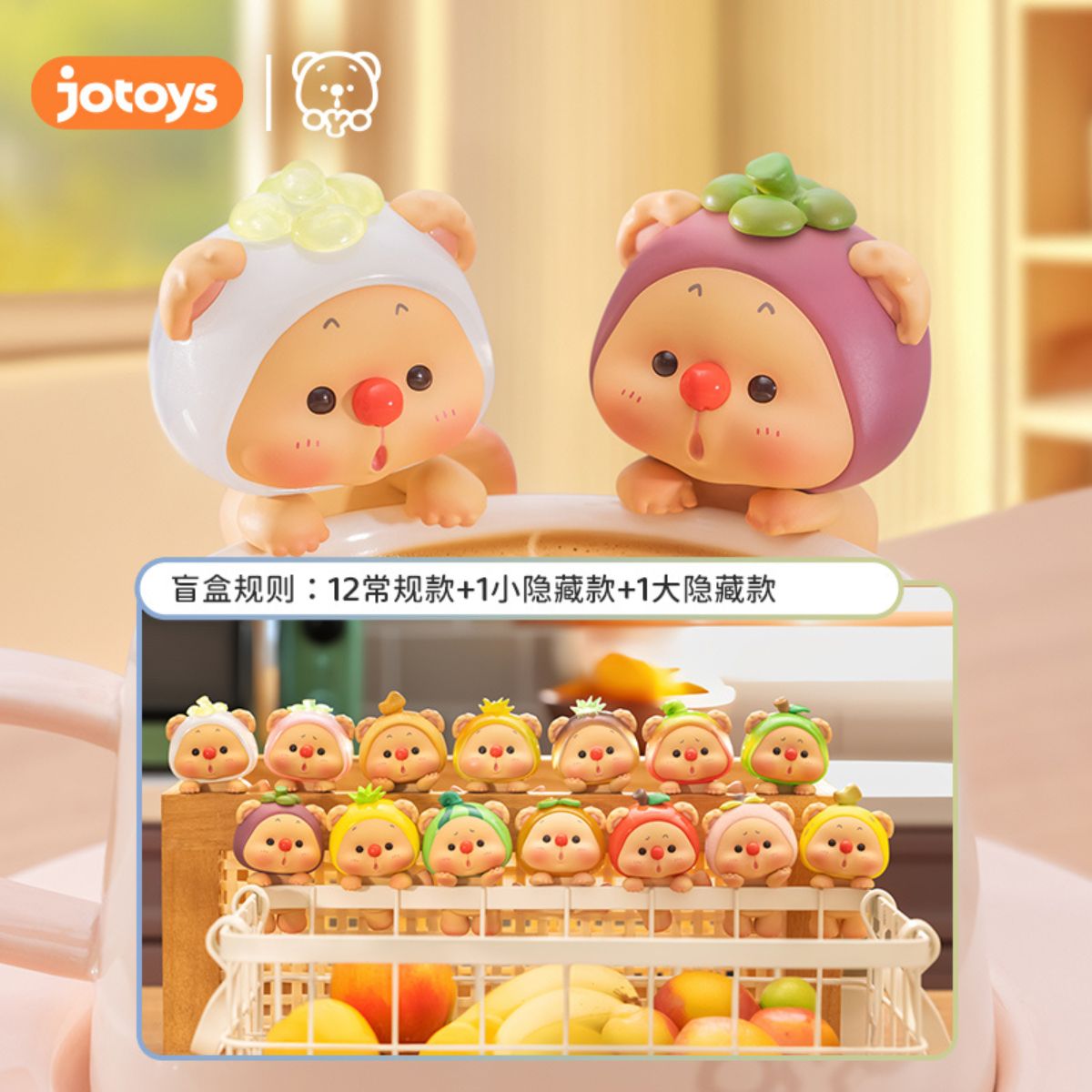 Đồ Chơi Mô Hình OYO Fruit Party Mini Blind Box Series OTHER ART TOYS 6975733531364