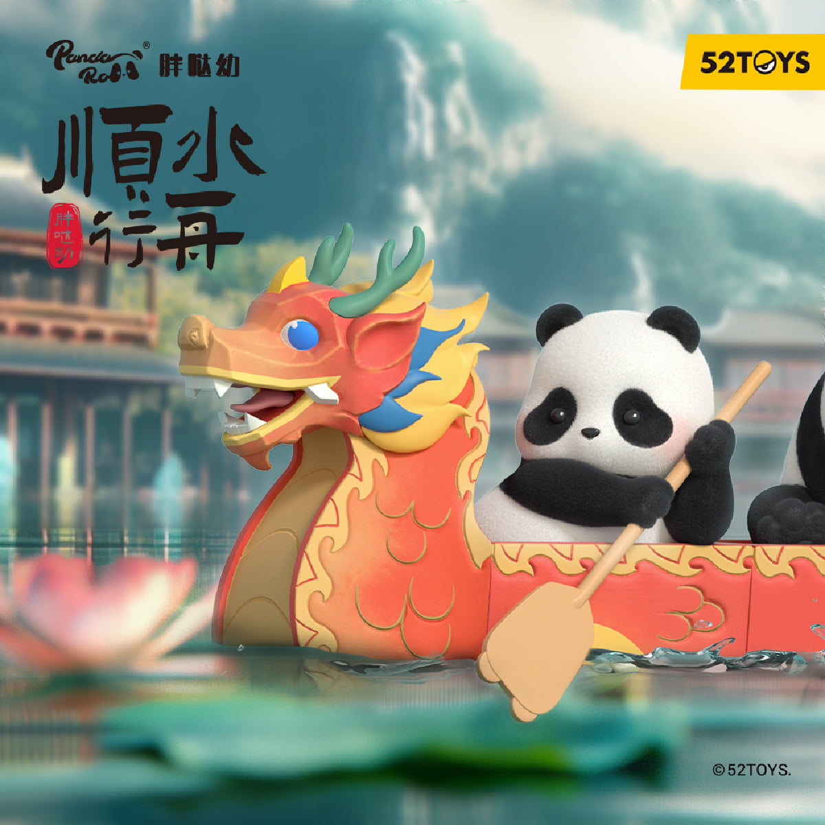 Mô Hình Panda Roll Dragon Boat Racing 52TOYS 6958985025881