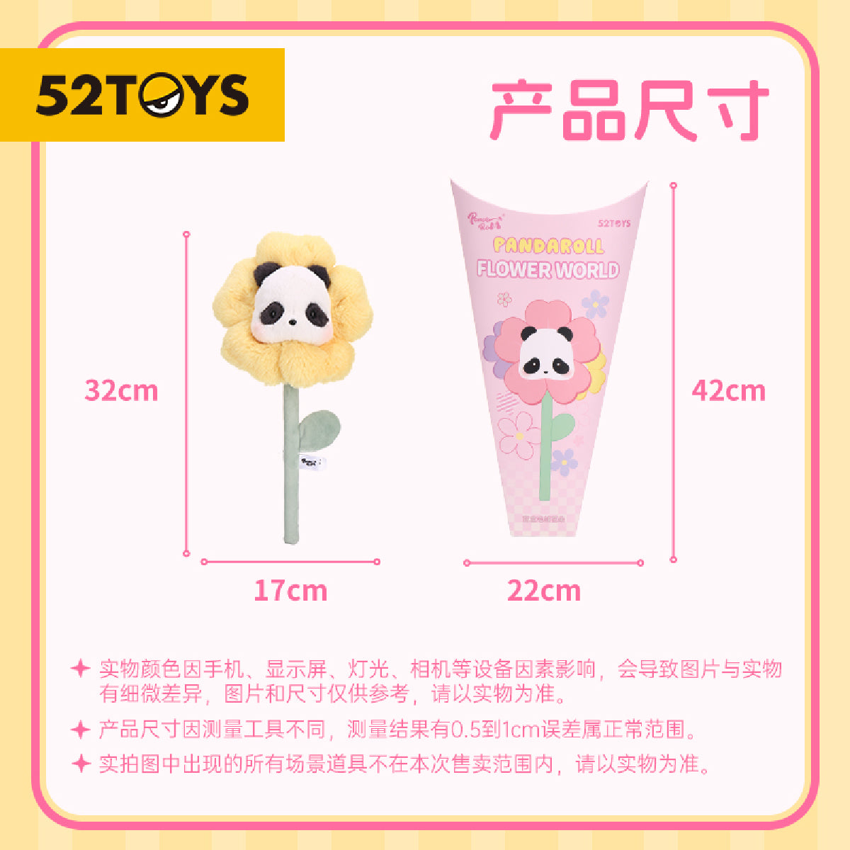 mo-hinh-panda-roll-flower-world-52toys-6958985028165-06
