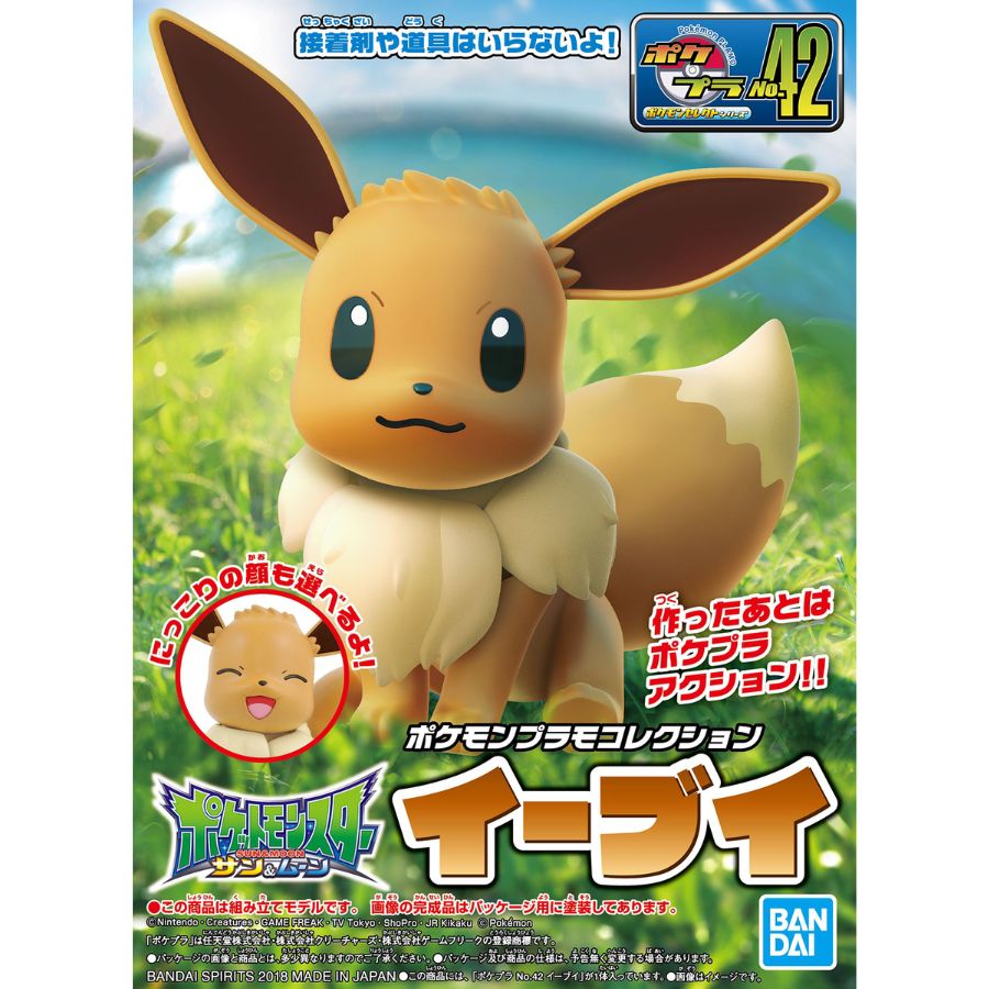 do-choi-lap-rap-mo-hinh-plamo-collection-42-select-eevee-4573102555908-02
