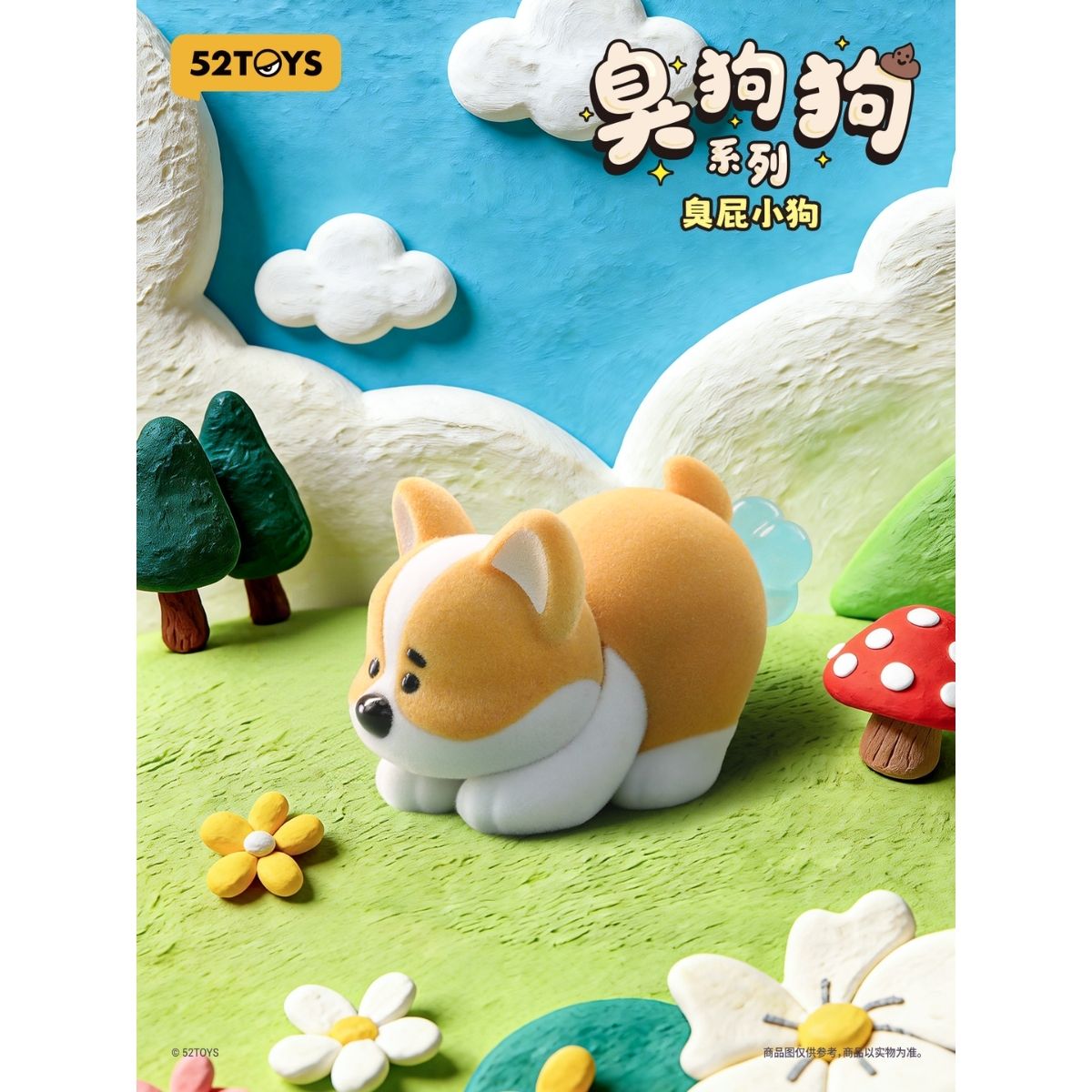 mo-hinh-poopoo-pups-collection-52toys-6958985073004-03