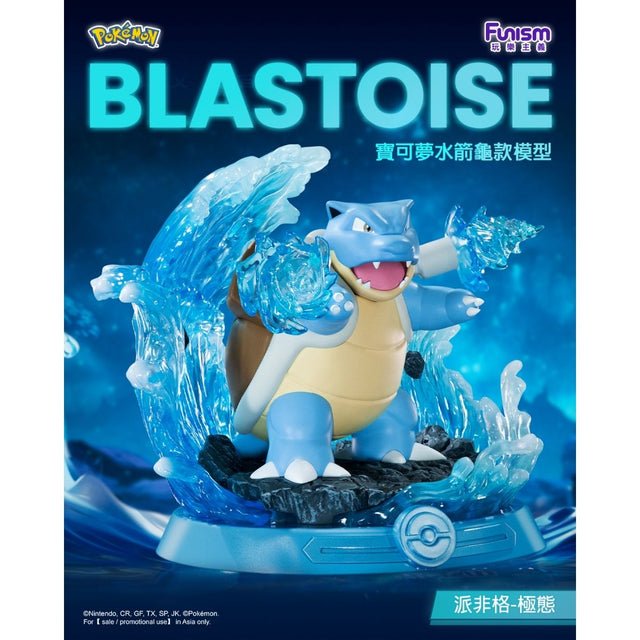 mo-hinh-prime-figure-ultimate-blastoise-funism-pf2088-05