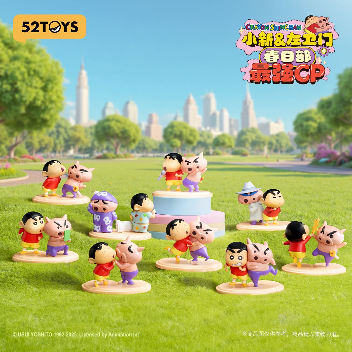 Đồ Chơi Mô Hình Shinchan & Buriburizaemon – Kasukabe’s Ultimate Duo 52TOYS 6958985051767