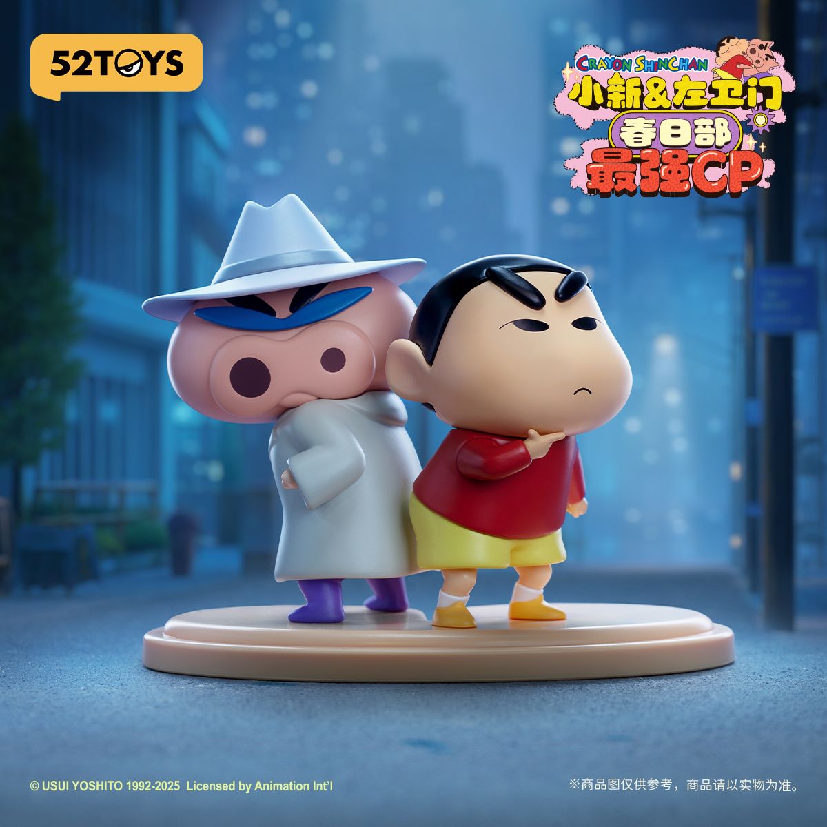 mo-hinh-shinchan-buriburizaemon-kasukabe-s-ultimate-duo-52toys-6958985051767-011