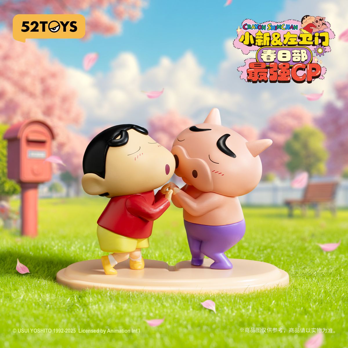 Đồ Chơi Mô Hình Shinchan & Buriburizaemon – Kasukabe’s Ultimate Duo 52TOYS 6958985051767
