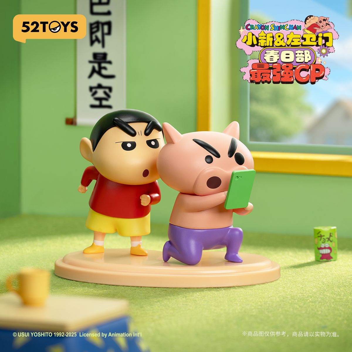 Đồ Chơi Mô Hình Shinchan & Buriburizaemon – Kasukabe’s Ultimate Duo 52TOYS 6958985051767