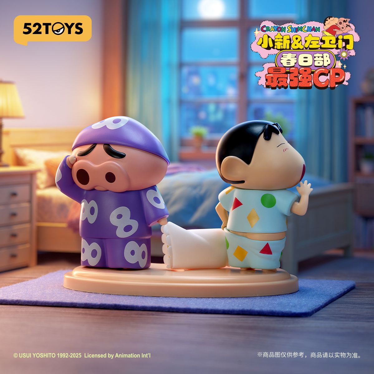 Đồ Chơi Mô Hình Shinchan & Buriburizaemon – Kasukabe’s Ultimate Duo 52TOYS 6958985051767