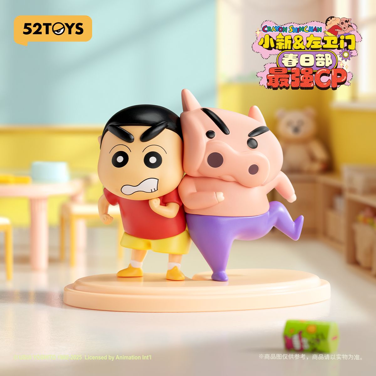 mo-hinh-shinchan-buriburizaemon-kasukabe-s-ultimate-duo-52toys-6958985051767-07