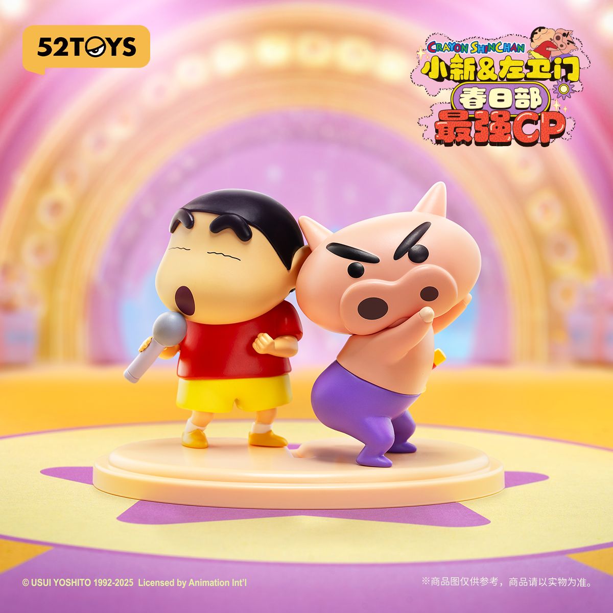 mo-hinh-shinchan-buriburizaemon-kasukabe-s-ultimate-duo-52toys-6958985051767-08