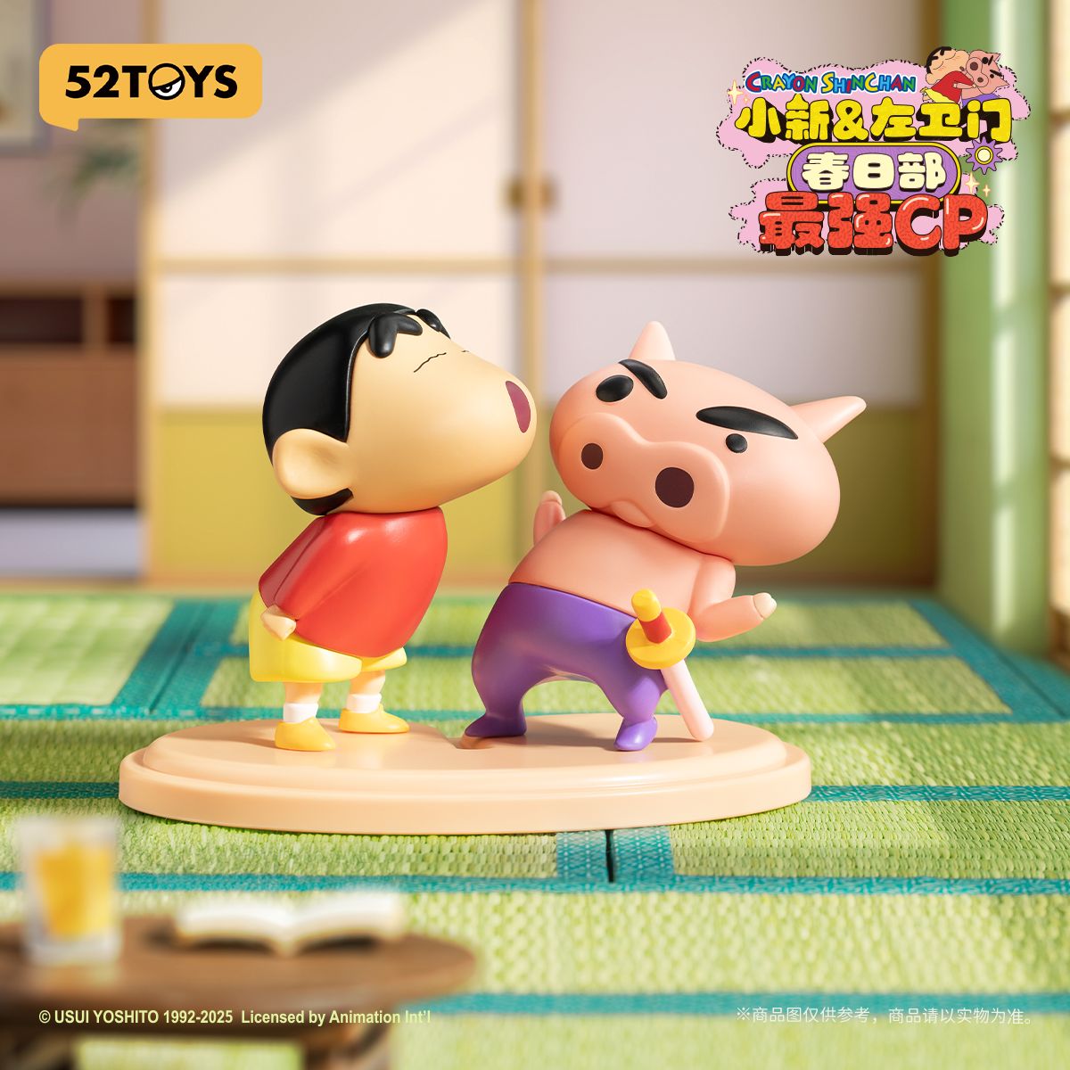 Đồ Chơi Mô Hình Shinchan & Buriburizaemon – Kasukabe’s Ultimate Duo 52TOYS 6958985051767