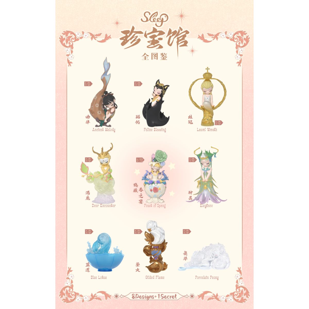 mo-hinh-sleep-the-treasure-gallery-series-52toys-6958985015806-02