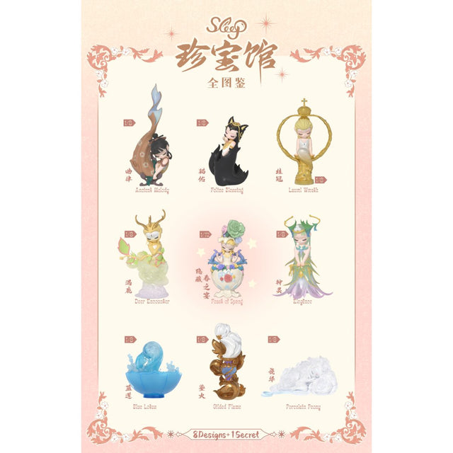 mo-hinh-sleep-the-treasure-gallery-series-52toys-6958985015806-02