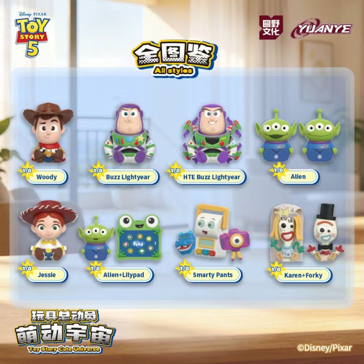 mo-hinh-toy-story-cosmic-sparkle-other-art-toys-1605-09