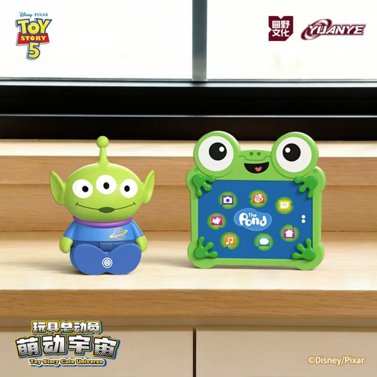 mo-hinh-toy-story-cosmic-sparkle-other-art-toys-1605-07