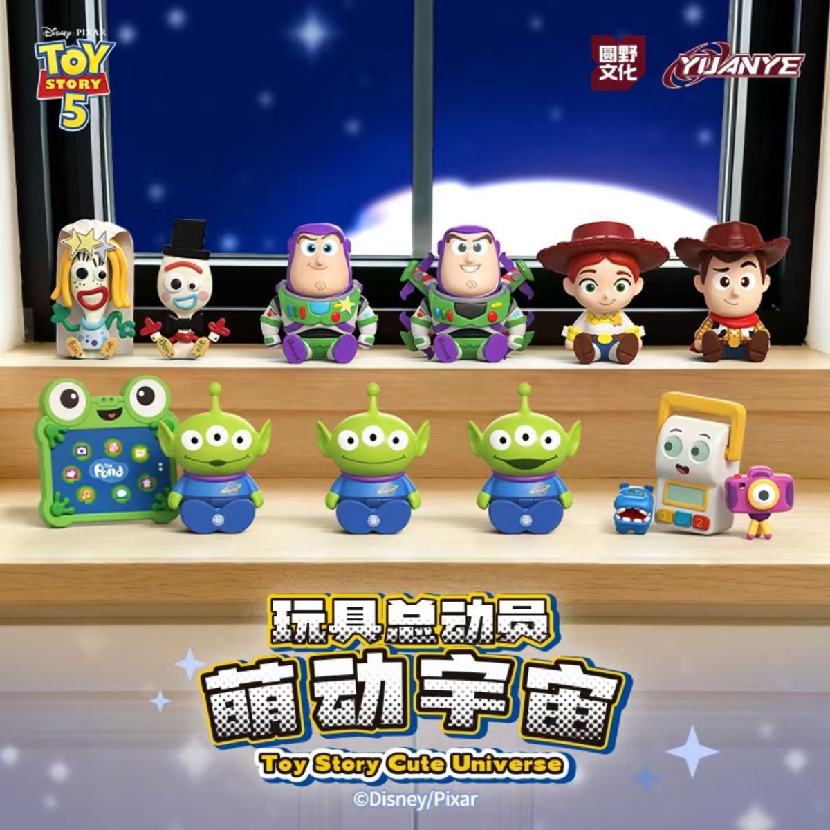 mo-hinh-toy-story-cosmic-sparkle-other-art-toys-1605-010