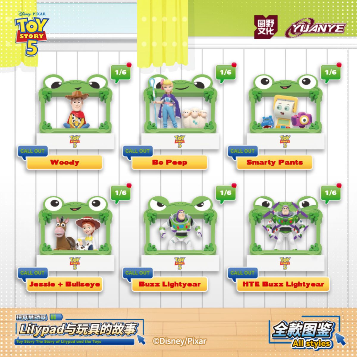 mo-hinh-toy-story-the-story-of-lilypad-and-toys-other-art-toys-1606-02