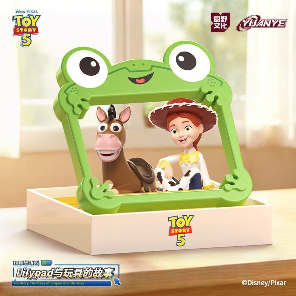 mo-hinh-toy-story-the-story-of-lilypad-and-toys-other-art-toys-1606-05