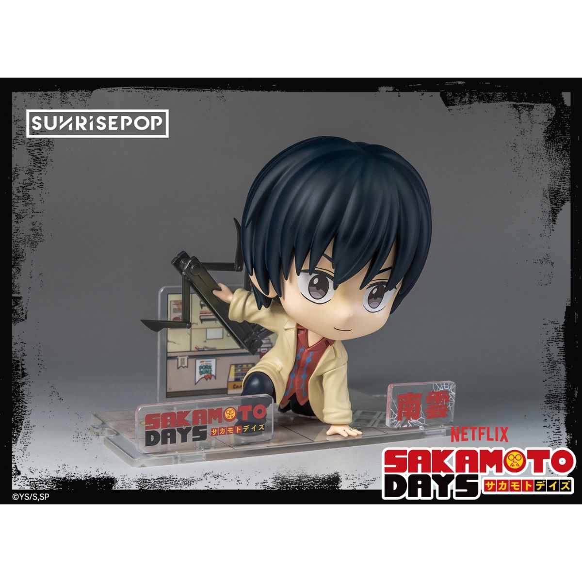 Đồ Chơi Mô Hình Trang Trí Nagumo Sakamoto Days  SUNRISEPOP SDFS002