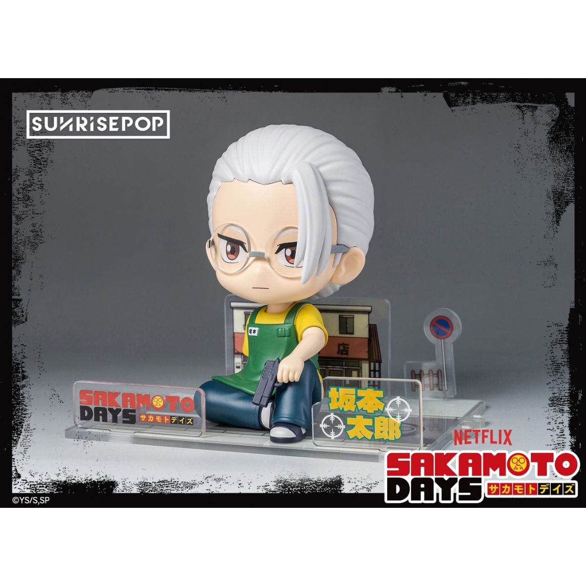 Đồ Chơi Mô Hình Trang Trí Sakamoto Thời Trẻ Sakamoto Days SUNRISEPOP SDFS001