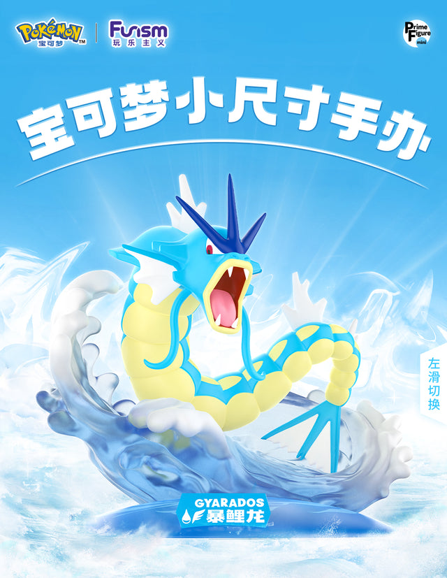 mo-hinh-twinkmont-gyarados-funism-pf2062-02