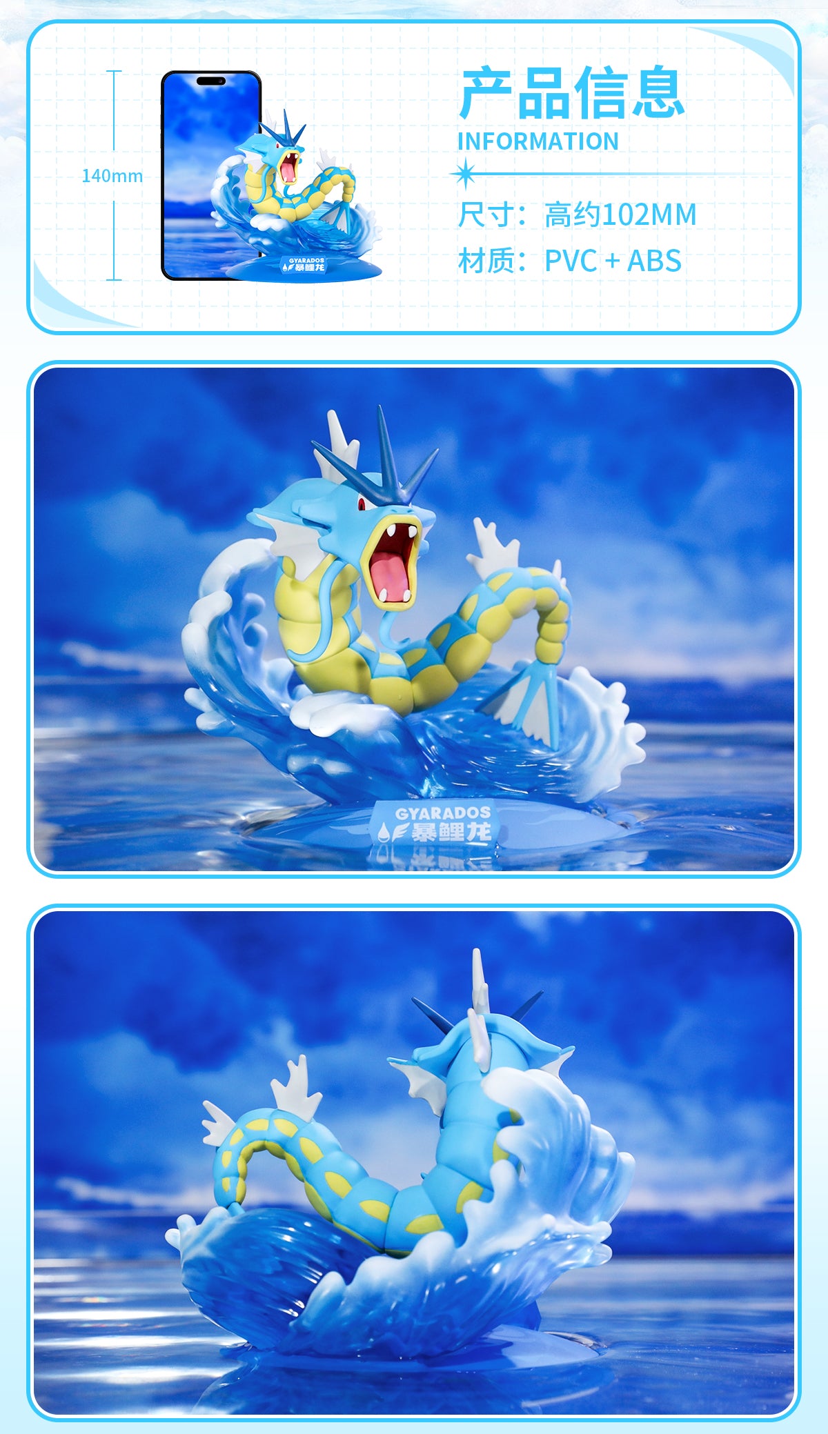Mô Hình Twinkmont - Gyarados FUNISM PF2062