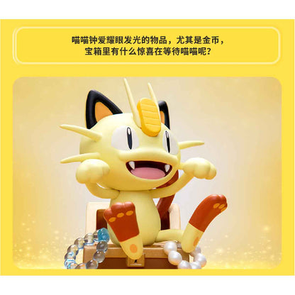 mo-hinh-twinkmont-meowth-funism-pf2060-04