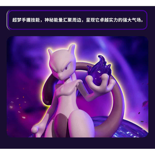 mo-hinh-twinkmont-mewtwo-funism-pf2059-04